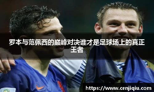 365英国体育